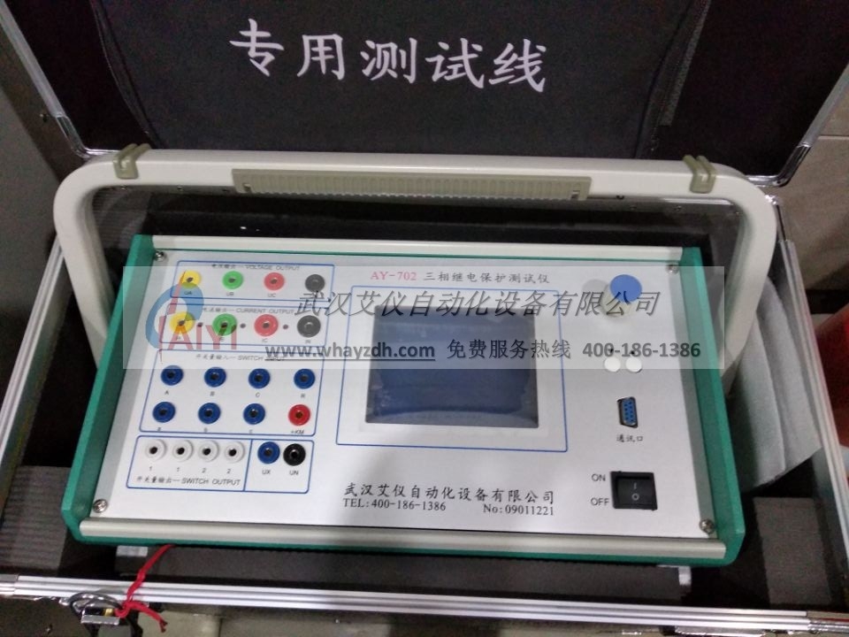 伊犁微機繼電保護多功能檢定校驗裝置/多功能電測儀表檢定裝置