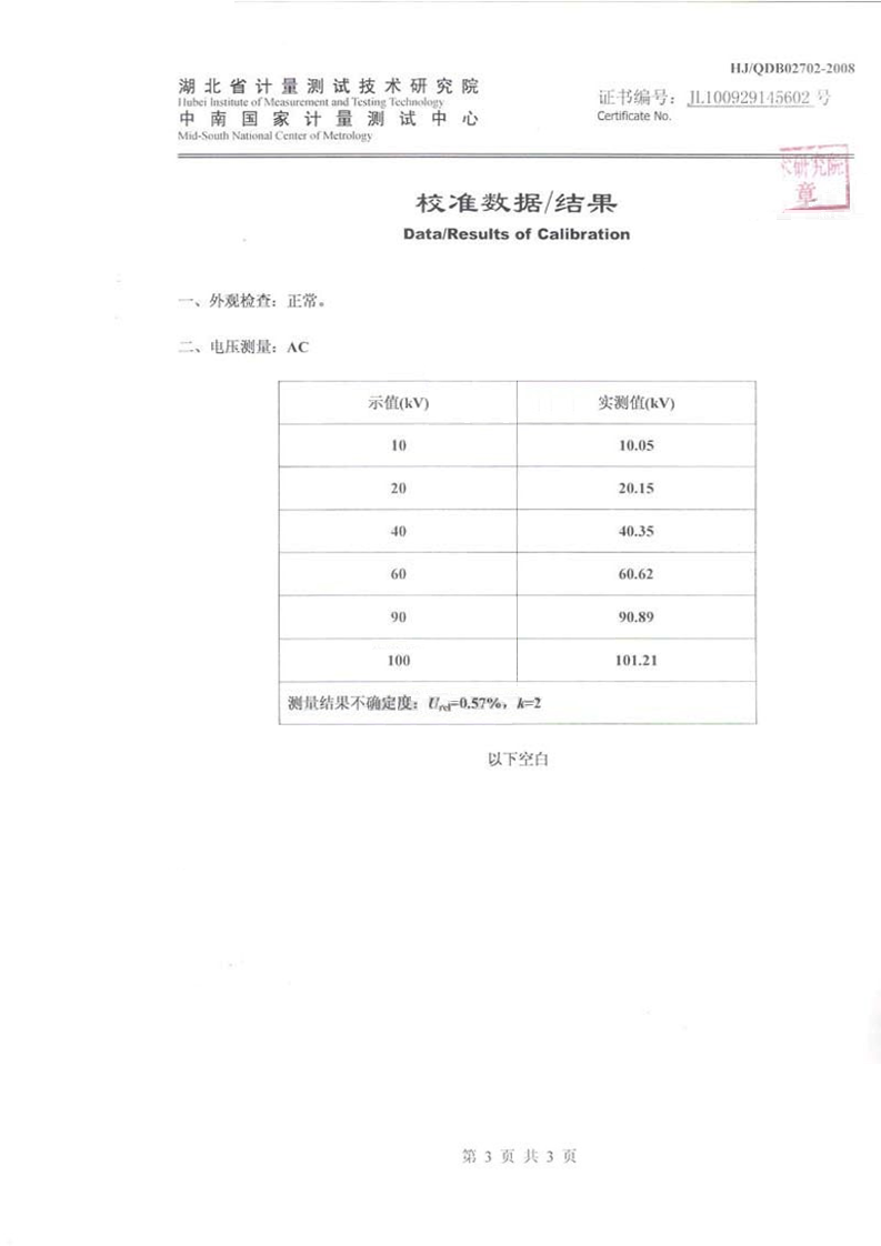 變頻荔枝视频污在线观看